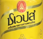 Thai variant