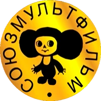 Soyuzmultfilm1970s