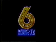 Station ID (1983–1985)