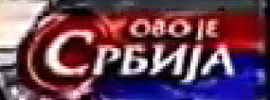 Ovo je srbija