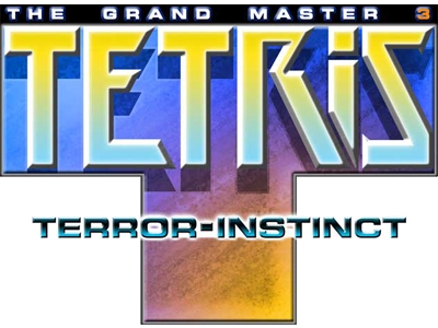 Tetris The Grand Master 3: Terror Instinct | Logopedia | Fandom