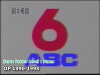 ABC 1990 OP2