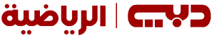 Dubai Sports Logo 2021