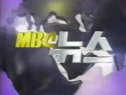 MBC News 1998 title