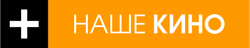 NTV-Plus Nashe Kino (2014, prototype)