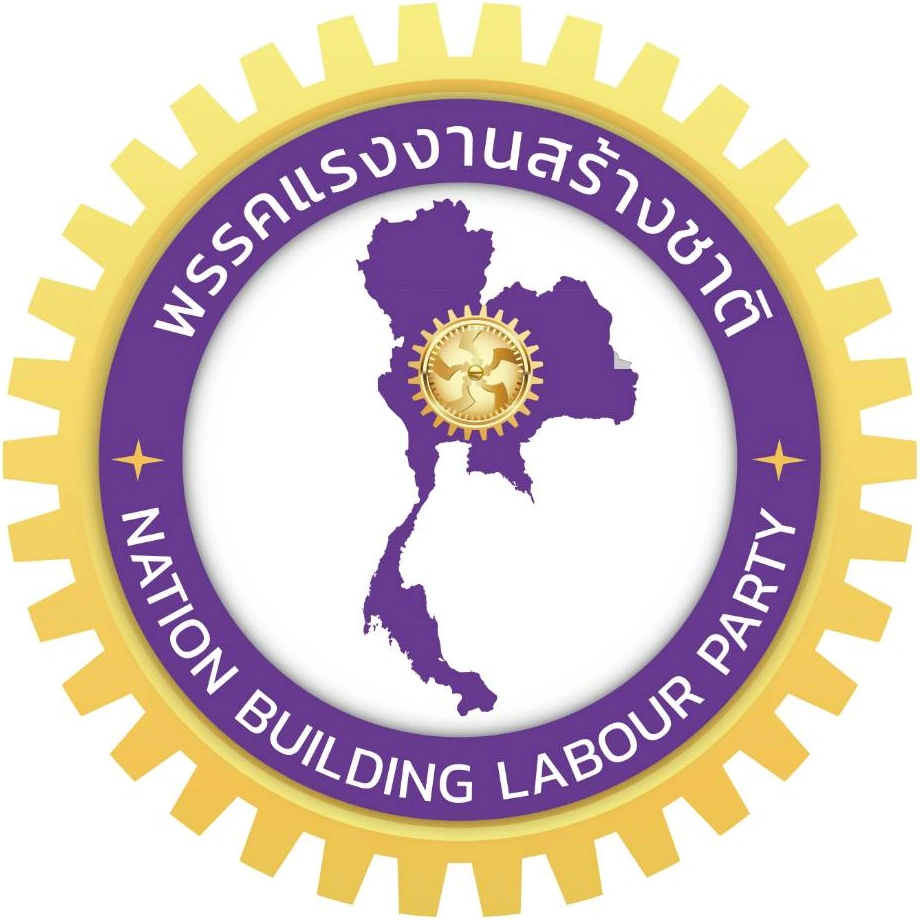 National Building Labour Party Logopedia Fandom