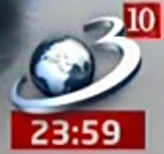 10th anniversary on-screen bug (2015)