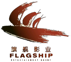 Flagship Entertainment Group Logo.png
