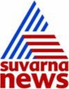 Suvarna News 2006