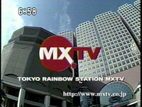 Slogan Ident