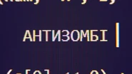 Ukrainian version