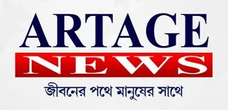 Artage News Logopedia Fandom This article artage news is from wikipedia. artage news logopedia fandom