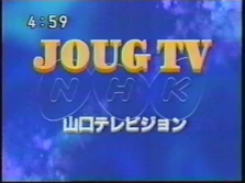 Ident 2 (Yamaguchi)