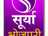 Surya Bhojpuri