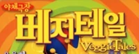 Korean logo