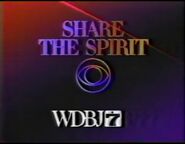 "Share the Spirit of DBJ" ID #2 (1986-1987)