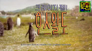 Korean title card
