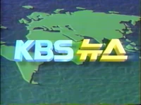 Title (May 1, 1995-March 2, 1997)