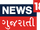 News18 Gujarati