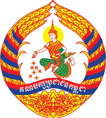 Cambodian People's Party | Logopedia | Fandom