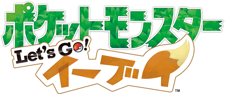 Pokémon Quest Logo - Pokemon Let's Go Eevee Logo, png, transparent png