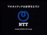 Ad endtag (1997-1998)
