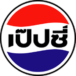 Thai variant (2024–present)