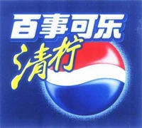 Pepsi Twist 2004 Chinese.png (352 KB) Chinese version (2004-2014)