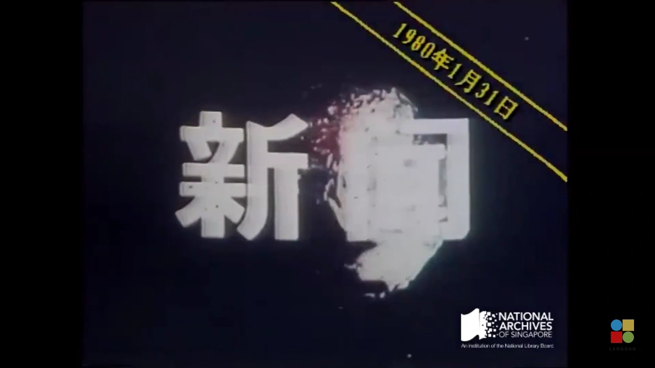 News Tonight (Channel 8) | Logopedia | Fandom