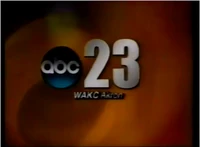 Station ID (1995)