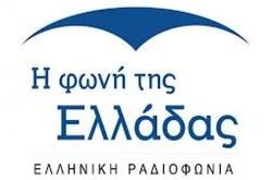 Η Φωνή της Ελλάδας