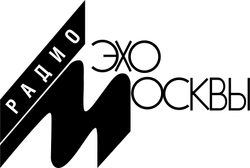 Echo of Moscow (1990)