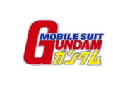 Mobile Suit Gundam (1979 series)