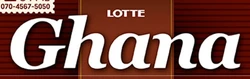 Lotte Ghana 2015