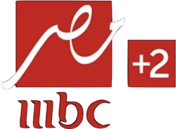 MBC Masr +2 logo