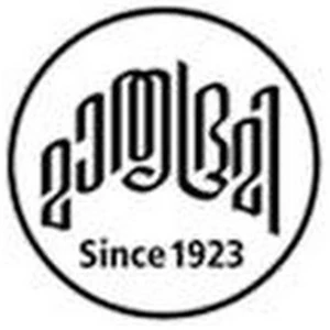 Mathrubhumi Logopedia Fandom Text content is available in english and malayalam. mathrubhumi logopedia fandom