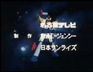 Trider G7 (1980, Opening)