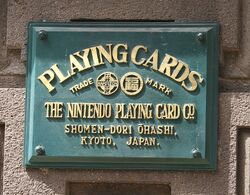 Nintendo Other Logopedia Fandom