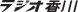 1953–1956