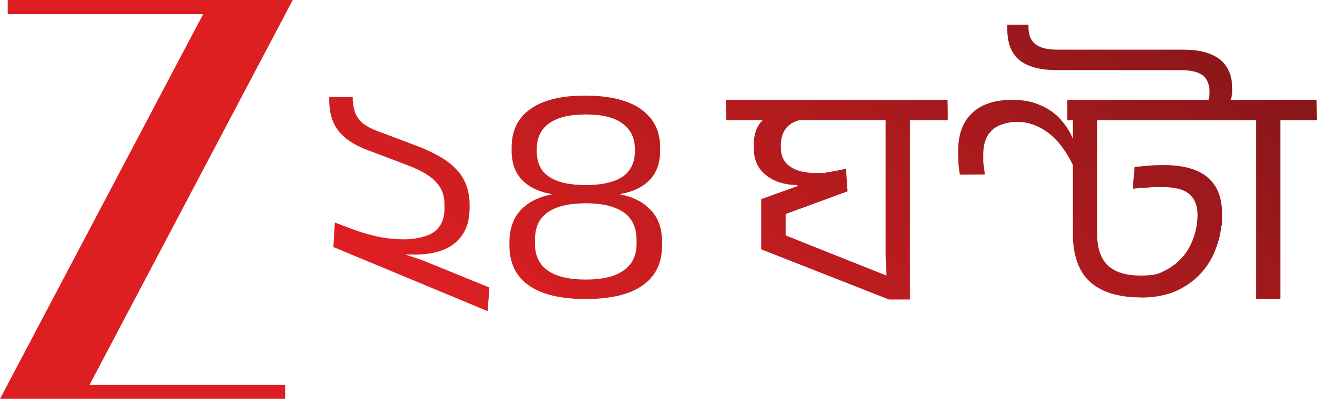 IN | Zee 24 Ghanta live stream