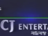 CJ Entertainment