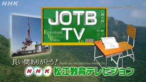 JOTB-TV 2011 analog shutdown