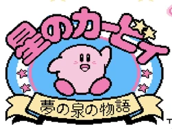 KirbysadventureJp