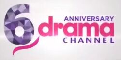 Drama Channel/Anniversary | Logopedia | Fandom