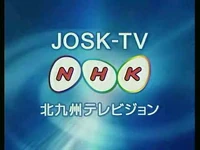 JOSK-TV2007