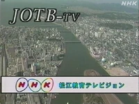 JOTB-TV2003