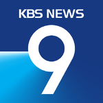 KBS News 9 2023