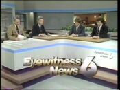 KOTV EYEWITNESS NEWS OPEN - 1985 1