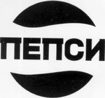 Print Russian variant