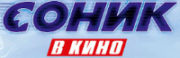 Russian logo